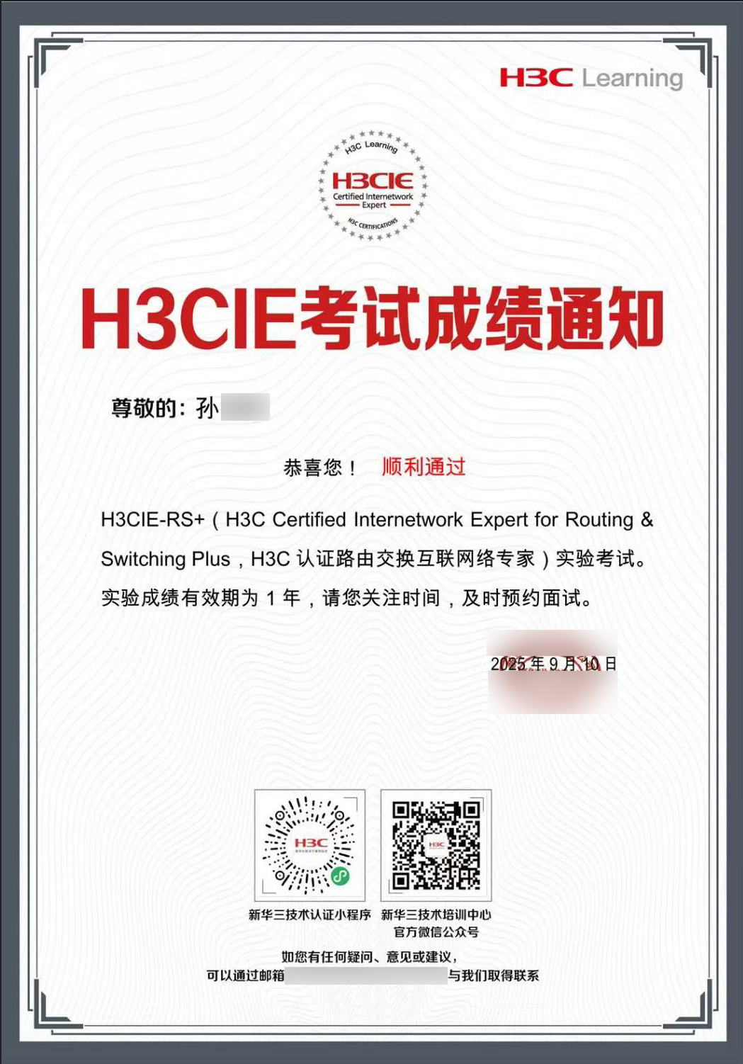 孫溢陽(yáng)IE實(shí)驗1.jpg 孫溢陽(yáng)IE實(shí)驗1.jpg